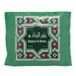 Al watani Doz Al Haramain...