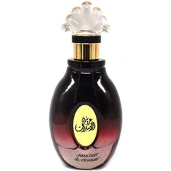 Aroosat al emarat Ard al...