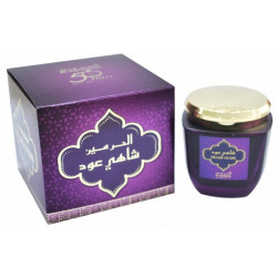 Shahi Oudh Al Haramain...